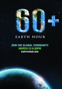 L'Ora della Terra 2013 - EARTH HOUR 2013